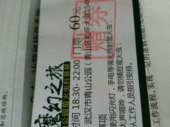 -青山公园萤火虫科普展