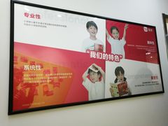 -励步儿童成长中心·英语启蒙·剑桥考级·KET(八佰伴校区)