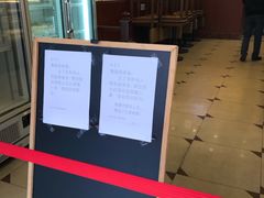 -红宝石·鲜奶小方(昌里店)