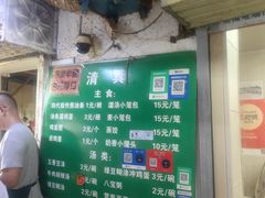 -李记五香豆沫
