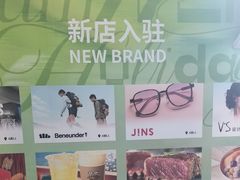 -鹏欣水游城