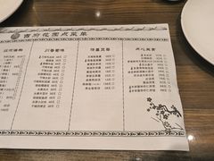 -梁溪河畔·吉府花园(南长街南下塘店)