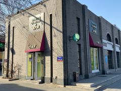 -茶大椰·椰子茶(星悦荟店)