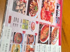 菜单-永乐饭店