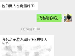 -海帆亲子游泳(顺义店)