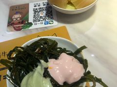 -豪客来牛排(中央花苑店)