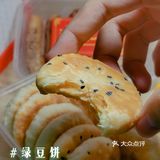 深圳美食｜再次遇见地铁口那个卖潮汕特产的小女孩