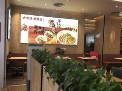 -大师兄·西北小馆(北站缤果空间店)