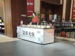 -余姚四明湖开元名都度假酒店·夏威夷西餐厅