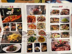 -黄山排云型旅酒店餐厅