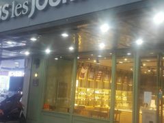 门面-多乐之日(富力城店)