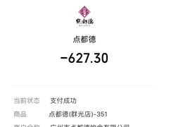 -群光广场·停车场