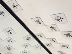 -小厨娘金榜题名(夫子庙秦淮河店)