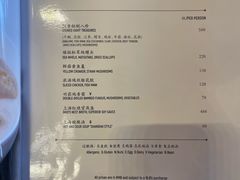 -上海和平饭店龙凤厅 Dragon Phoenix