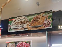 -海底捞火锅(杭州滨江九宜城店)