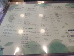 菜单-1点点(龙湖金楠天街店)