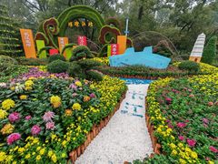 -南山植物园