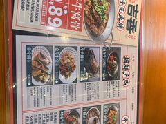 -牛记老坛香牛肉馆(六顺街店)