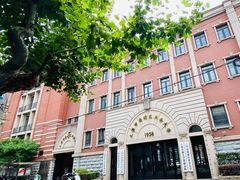 -黄浦区业余大学(四川南路校区)
