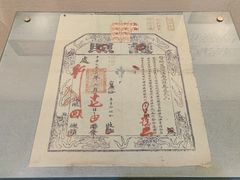 -淮安市博物馆