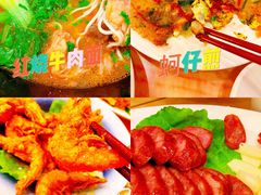 -好呷(东城十三碗美食广场店)