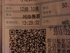 -万达影城(江北万达广场IMAX店)