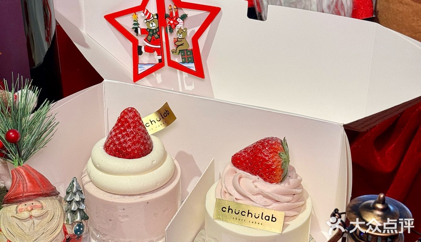 草莓脑袋🍓起立！圣诞🎄也太适合了叭……