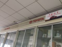 -武汉黄浦一汽丰田4S店(江岸店)