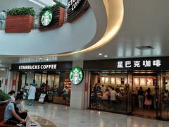 -星巴克(武汉协和医院店)