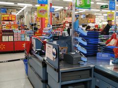 -沃尔玛购物广场(东莞凤岗中心分店)