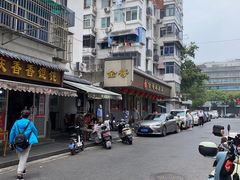 -金哥私房菜馆(张府园总店)