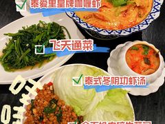 -Thai Alley泰爱里(二沙岛店)