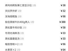 -天空花园餐吧·生日·团建(南山店)