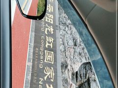 -重庆云阳龙缸景区