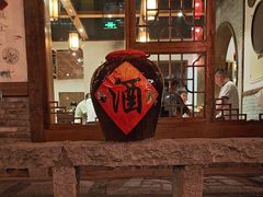-五熟府(东方盐湖城店)