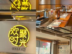 -冰城串说·羊肉串烧烤(哈西大街店)