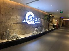 等位区-梁家大院•农家菜(昆山会展中心店)