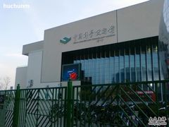 -中国科学技术馆影院