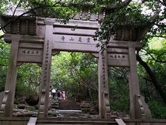 -灵岩山风景区