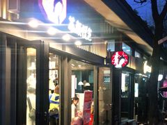 门面-茶颜悦色(岳麓山顶店)