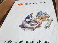 -北京小肠陈饭庄(方庄店)