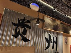 -夺多山贵州酸汤牛肉火锅(7mall店)