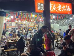 -正南齊北重庆老火锅(光华村直营店)