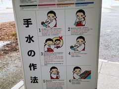 -北海道神宫
