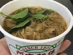 -阿宗面线(西门町店)