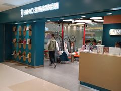 -海马体照相馆(北京apm店)