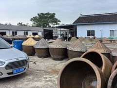 -苏州市吴中区光福窑上花果蜜饯厂