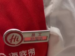 -海底捞火锅(新华联梦想城店)