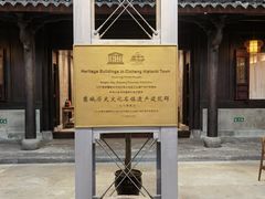 -走马楼饭庄(慈城古县城店)