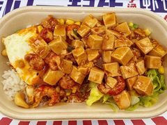 麻婆豆腐小龙虾饭-海盗虾饭·剥好的小龙虾饭(SOHO尚都店)